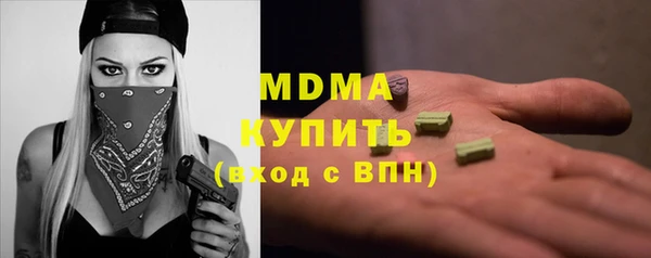 мефедрон Бугульма